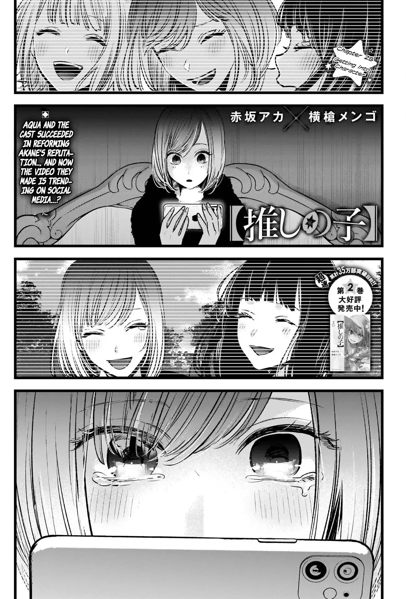 Oshi no Ko Chapter 28 2